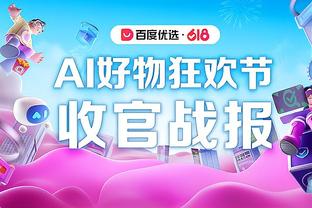 188金宝搏登录网站截图0